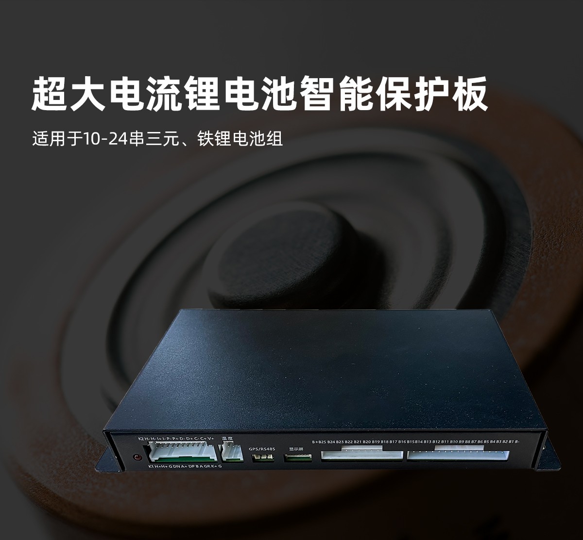 新款繼電器.jpg